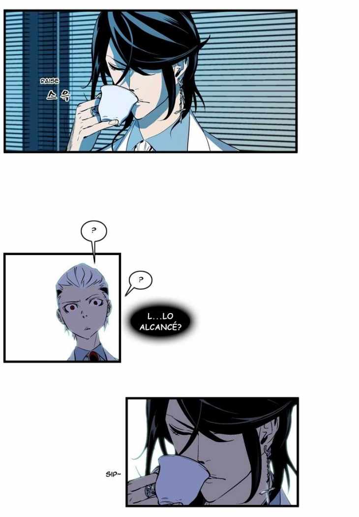 Read Noblesse ES Manga Online