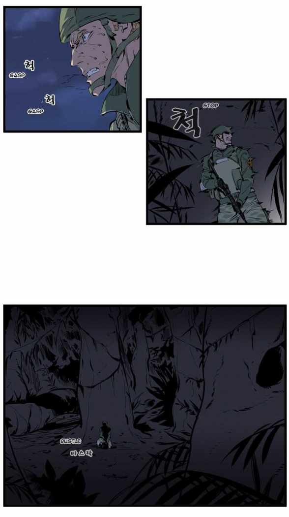 Read Noblesse ES Manga Online