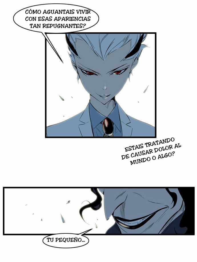 Read Noblesse ES Manga Online