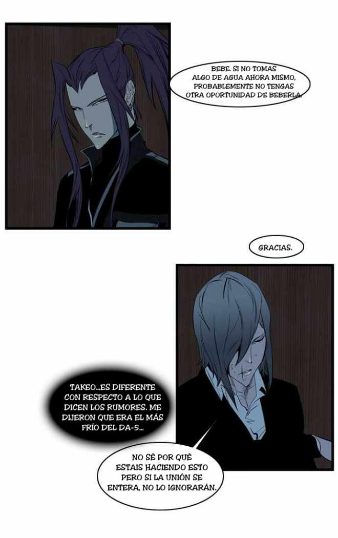 Read Noblesse ES Manga Online