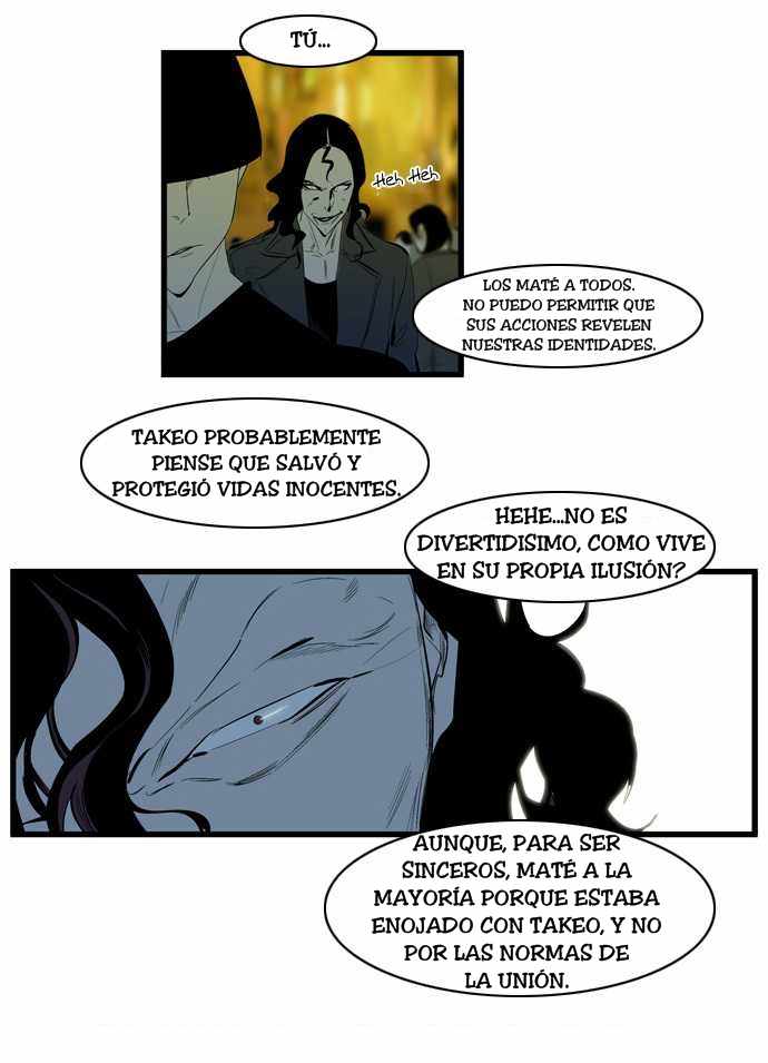 Read Noblesse ES Manga Online