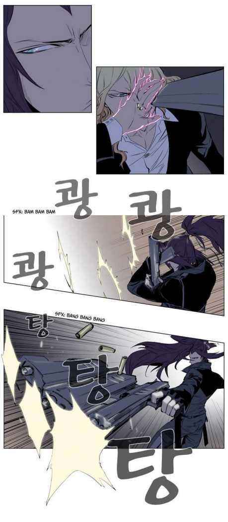 Read Noblesse ES Manga Online