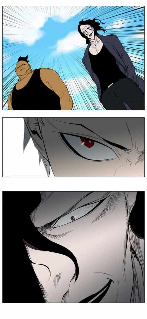 Read Noblesse ES Manga Online