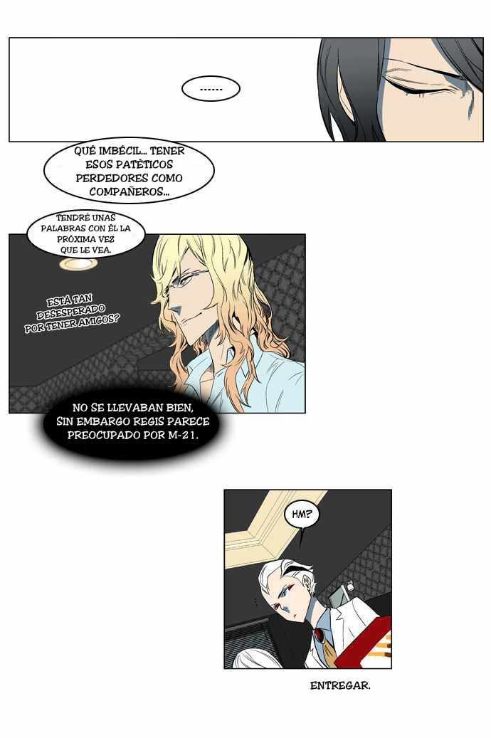 Read Noblesse ES Manga Online