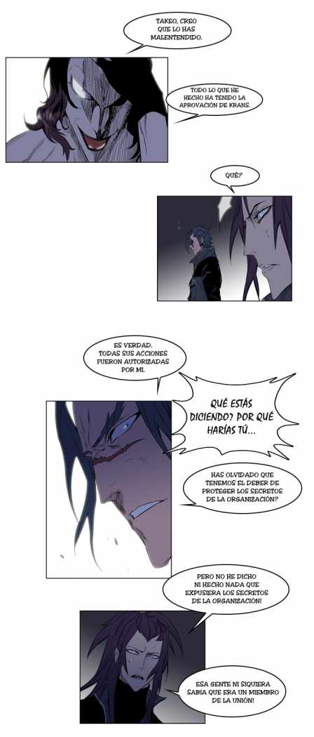 Read Noblesse ES Manga Online