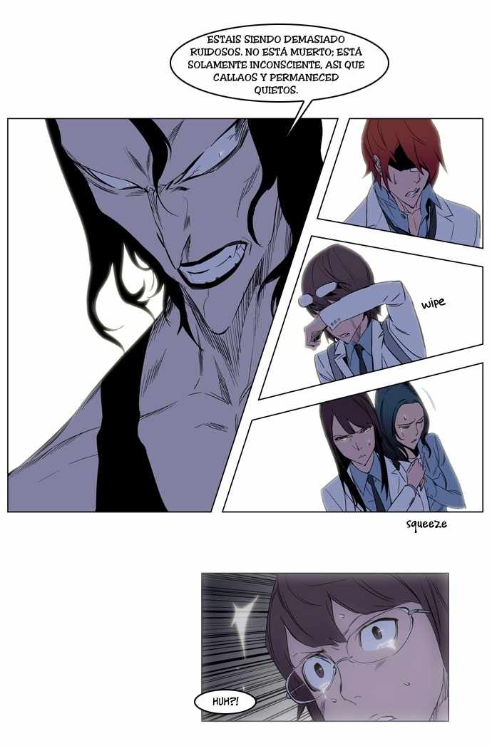 Read Noblesse ES Manga Online