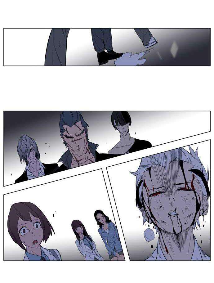 Read Noblesse ES Manga Online