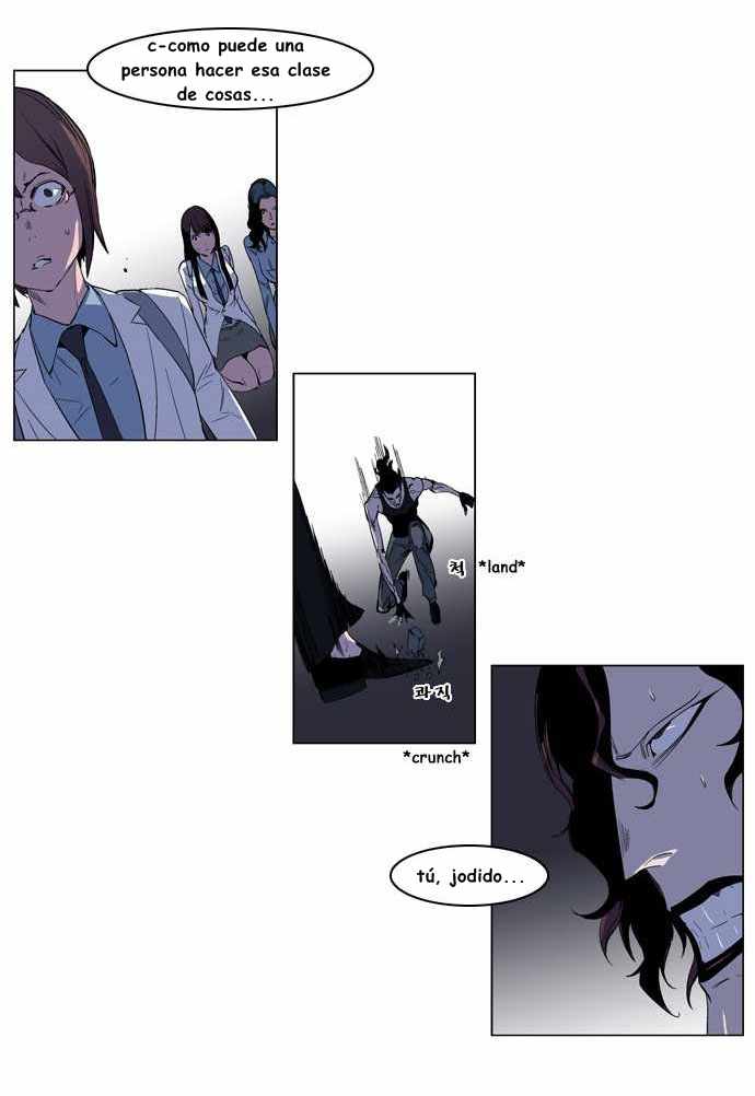 Read Noblesse ES Manga Online
