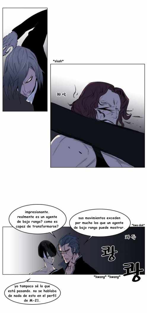 Read Noblesse ES Manga Online