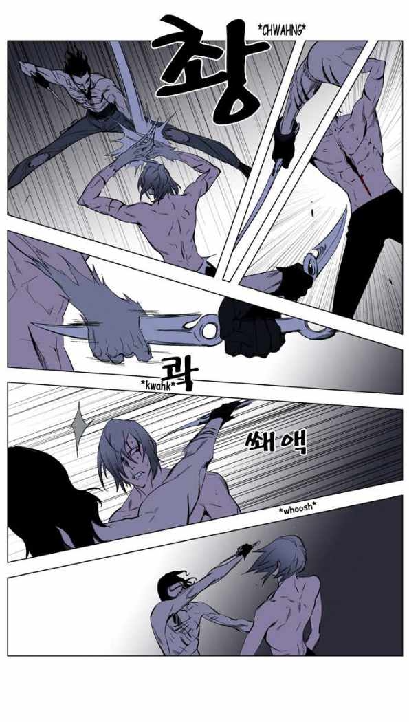 Read Noblesse ES Manga Online