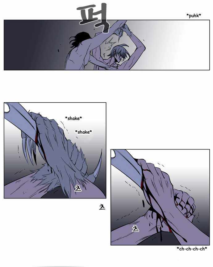 Read Noblesse ES Manga Online