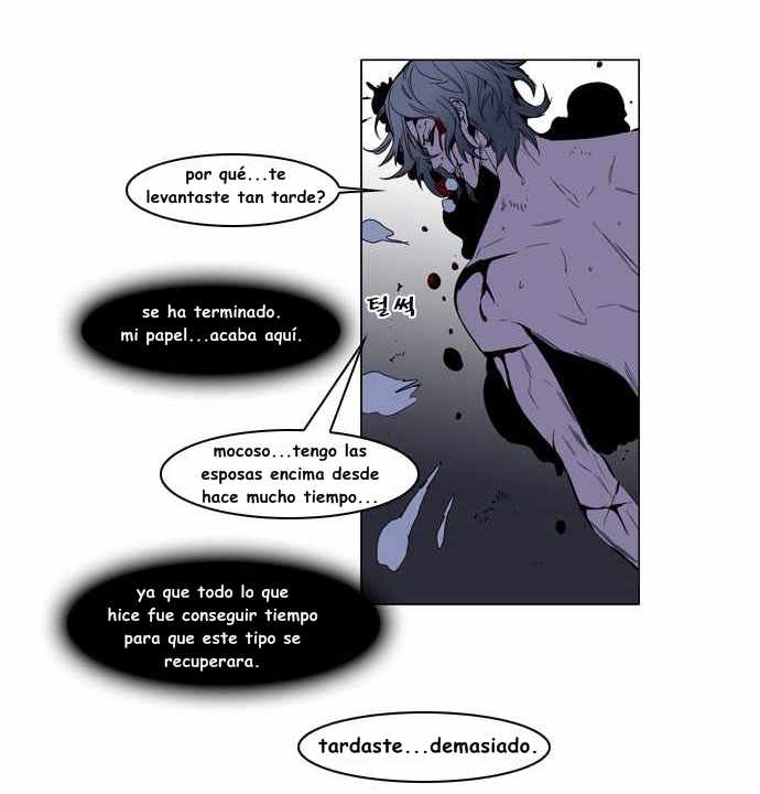 Read Noblesse ES Manga Online