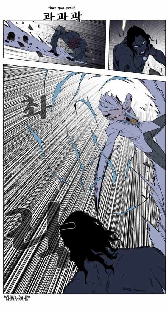 Read Noblesse ES Manga Online