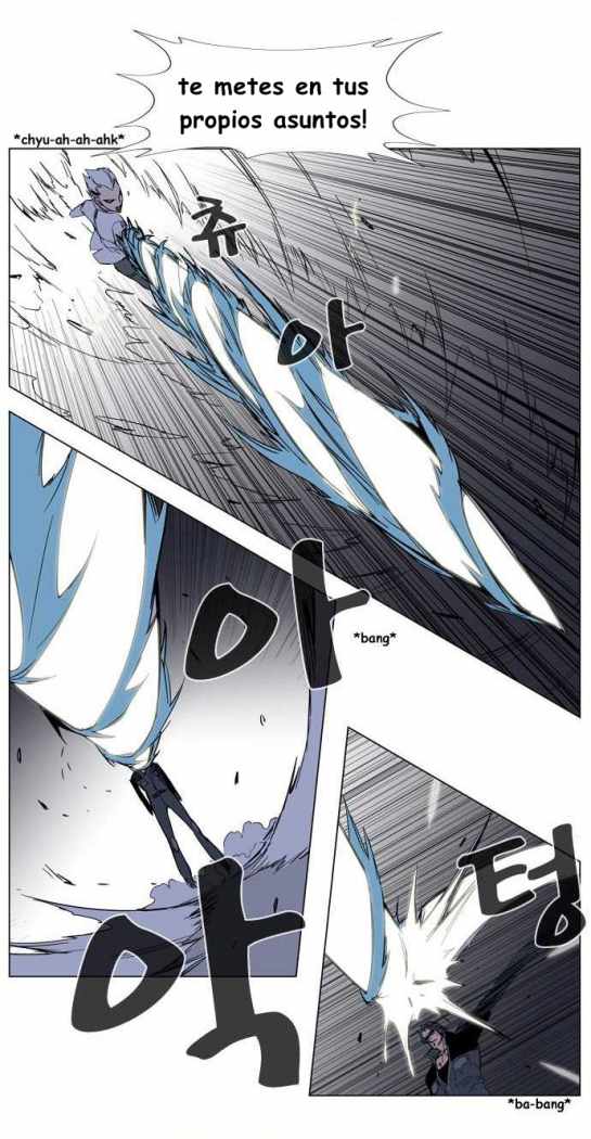 Read Noblesse ES Manga Online