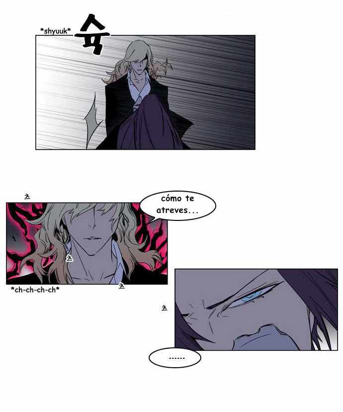 Read Noblesse ES Manga Online