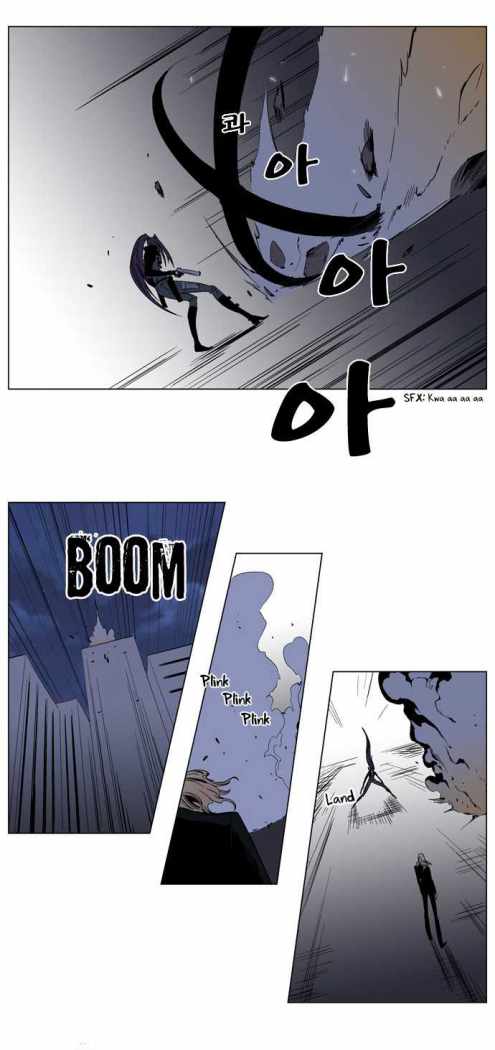 Read Noblesse ES Manga Online