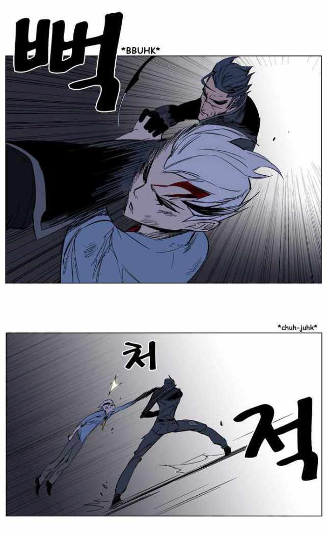 Read Noblesse ES Manga Online