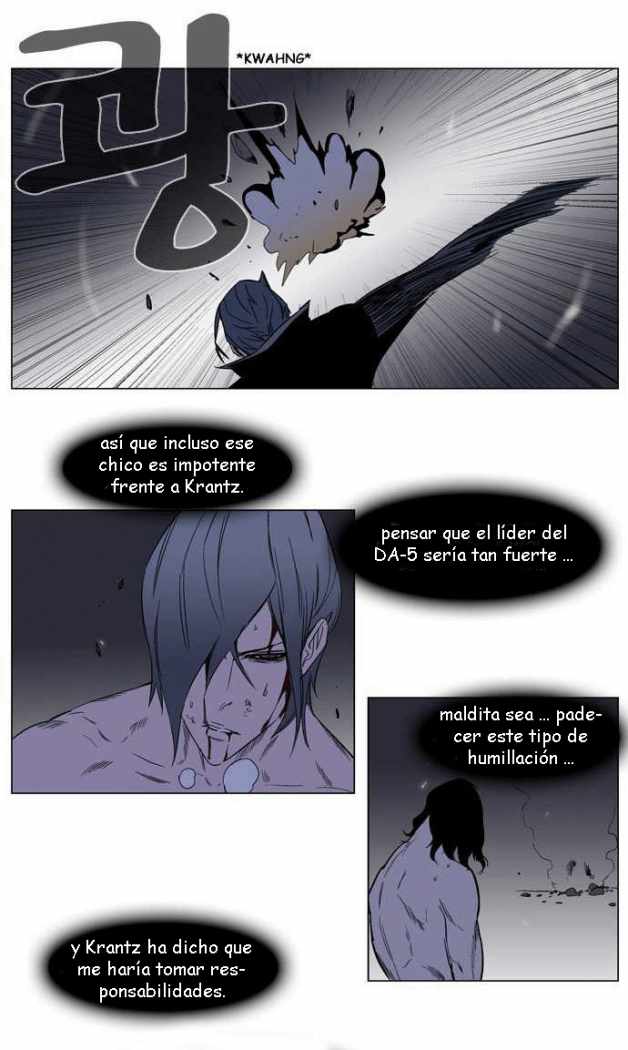 Read Noblesse ES Manga Online