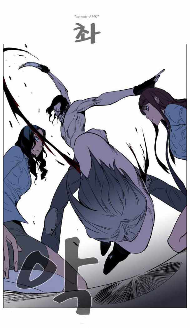 Read Noblesse ES Manga Online