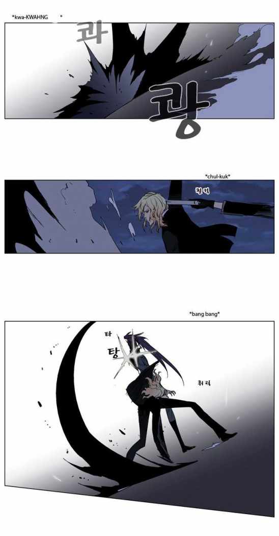 Read Noblesse ES Manga Online