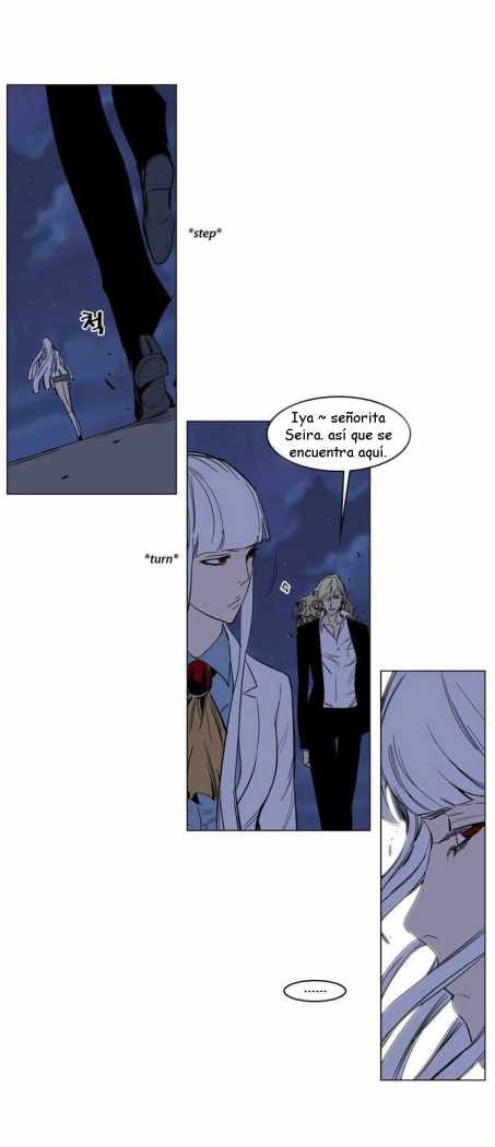 Read Noblesse ES Manga Online