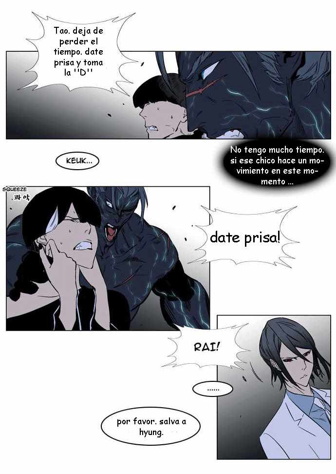 Read Noblesse ES Manga Online