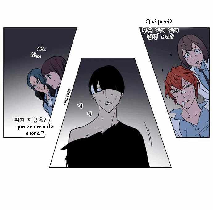 Read Noblesse ES Manga Online