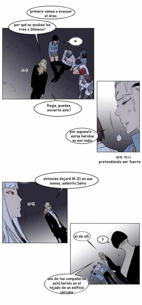 Read Noblesse ES Manga Online