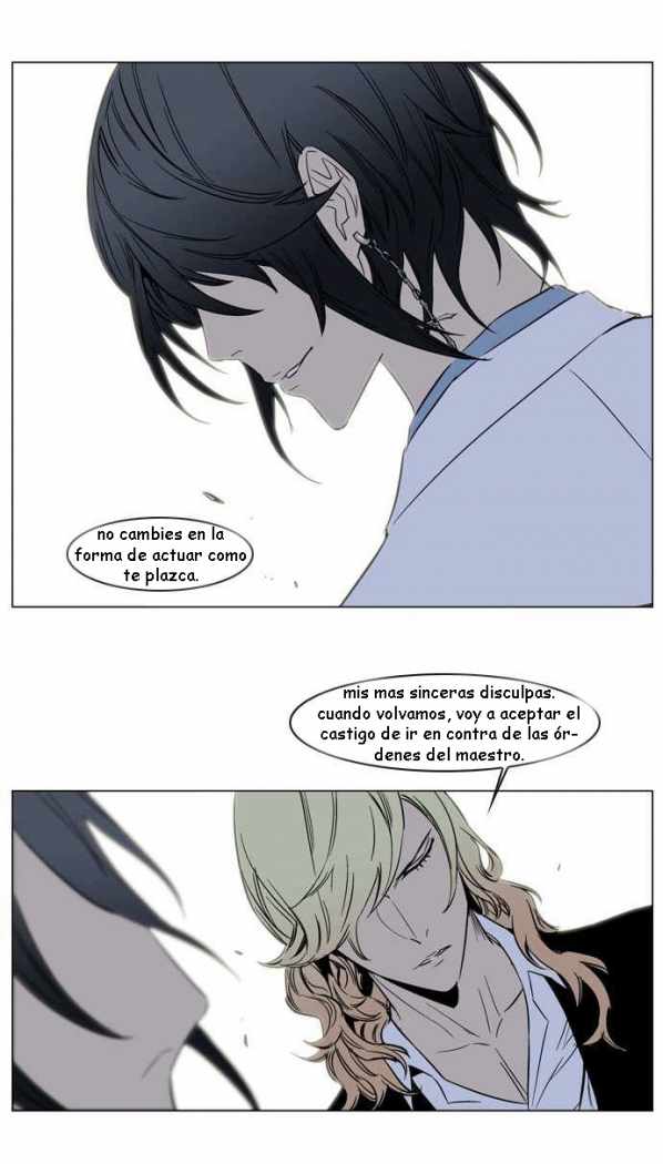 Read Noblesse ES Manga Online