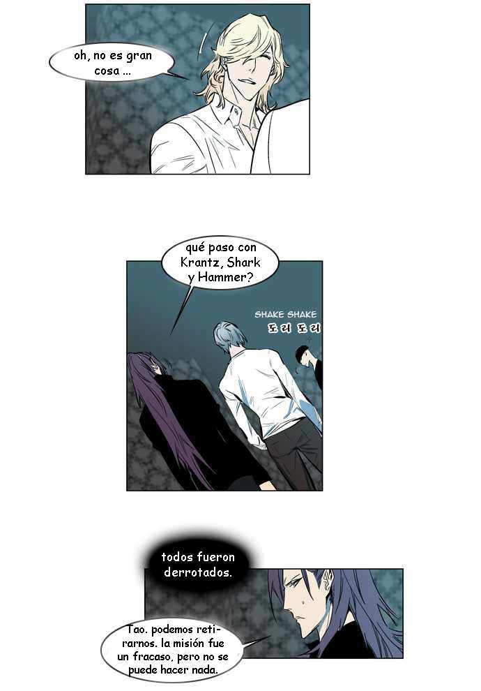 Read Noblesse ES Manga Online