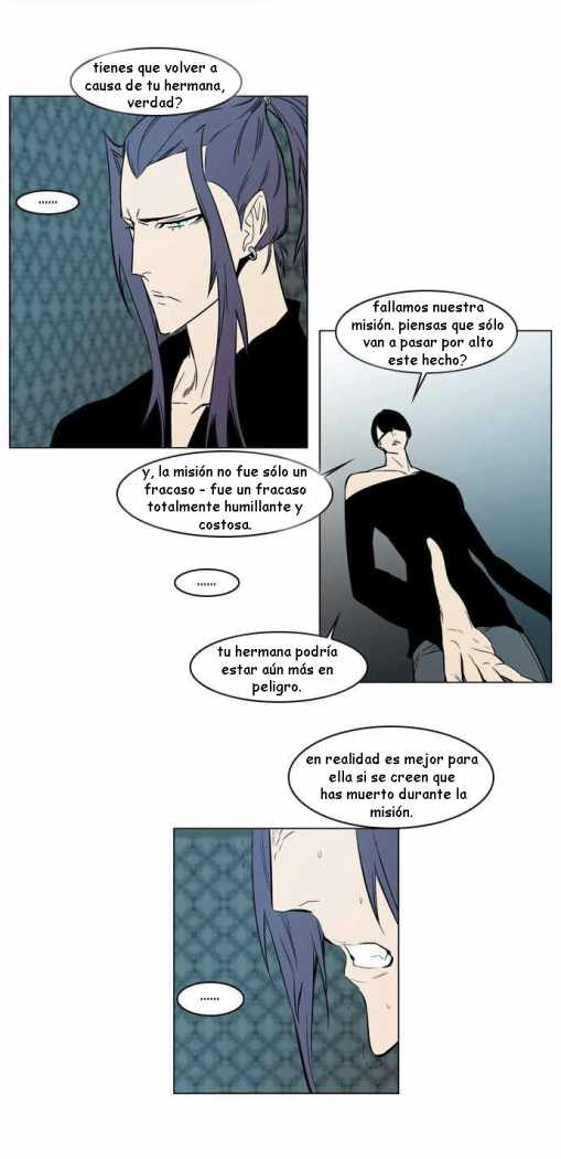 Read Noblesse ES Manga Online