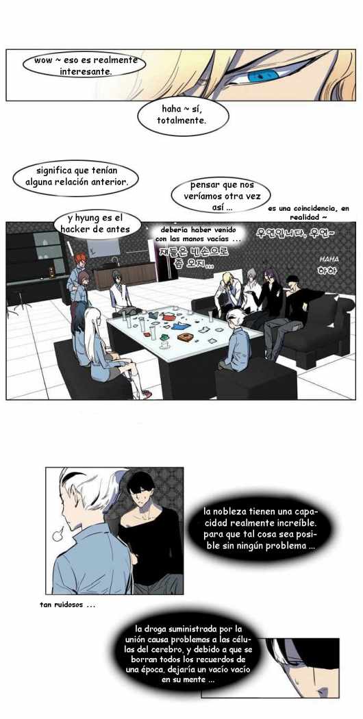 Read Noblesse ES Manga Online