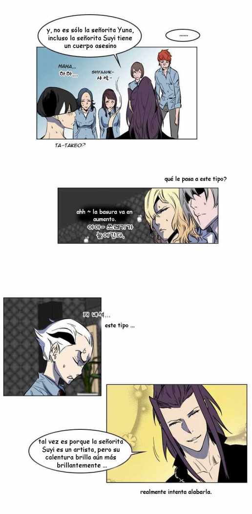Read Noblesse ES Manga Online