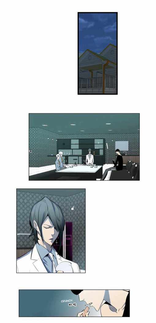 Read Noblesse ES Manga Online