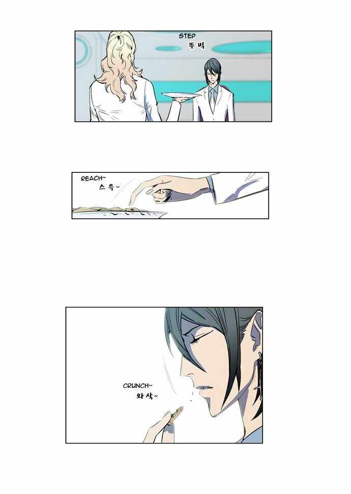 Read Noblesse ES Manga Online