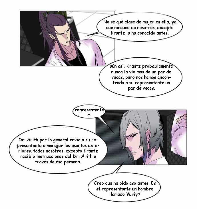 Read Noblesse ES Manga Online
