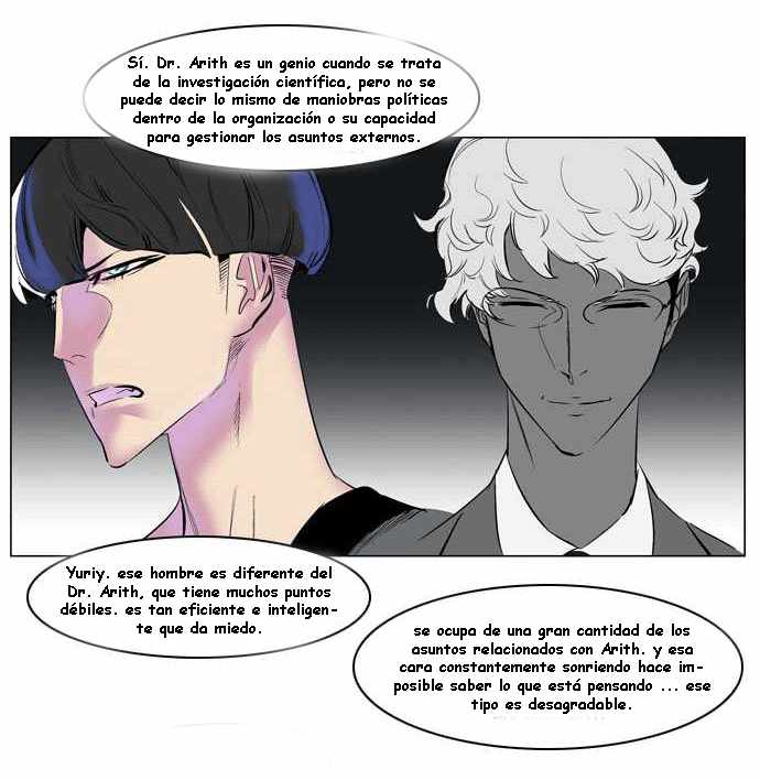 Read Noblesse ES Manga Online