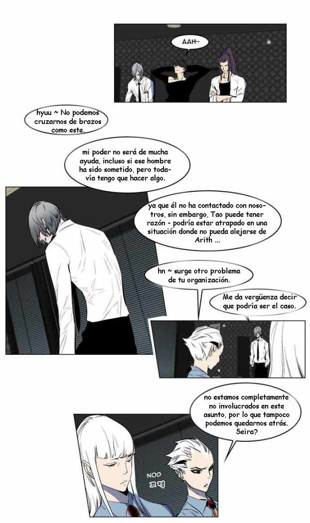 Read Noblesse ES Manga Online