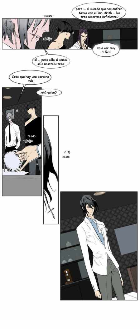 Read Noblesse ES Manga Online