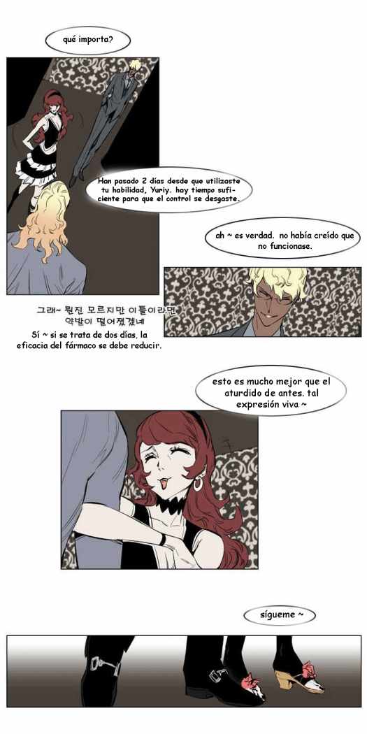 Read Noblesse ES Manga Online