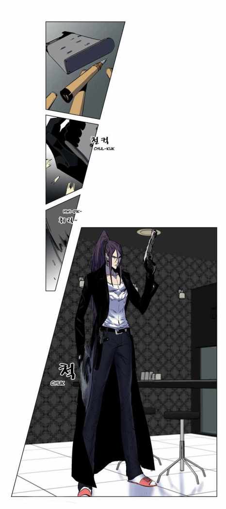 Read Noblesse ES Manga Online