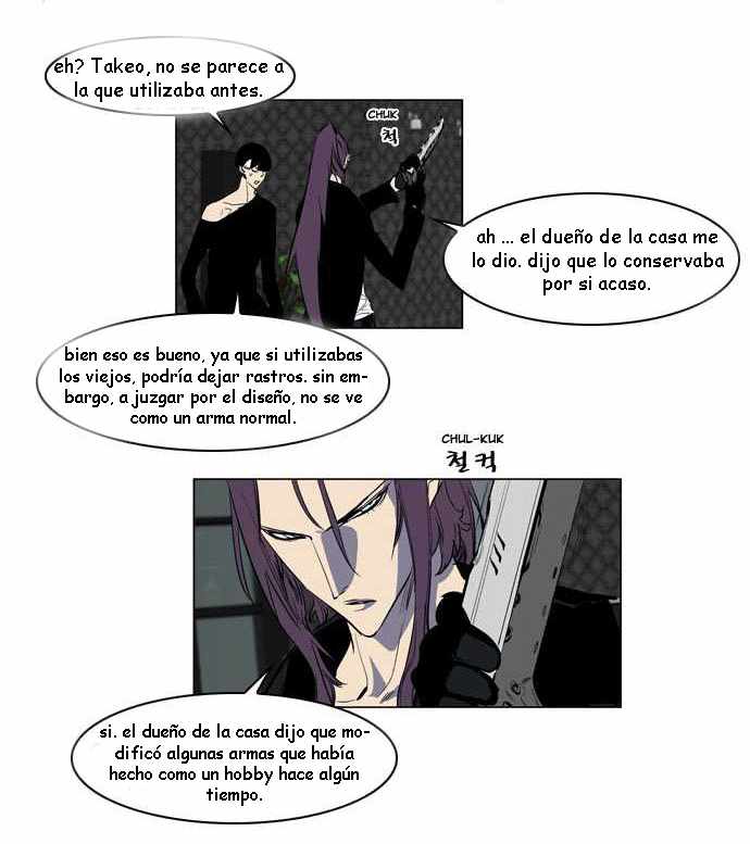 Read Noblesse ES Manga Online