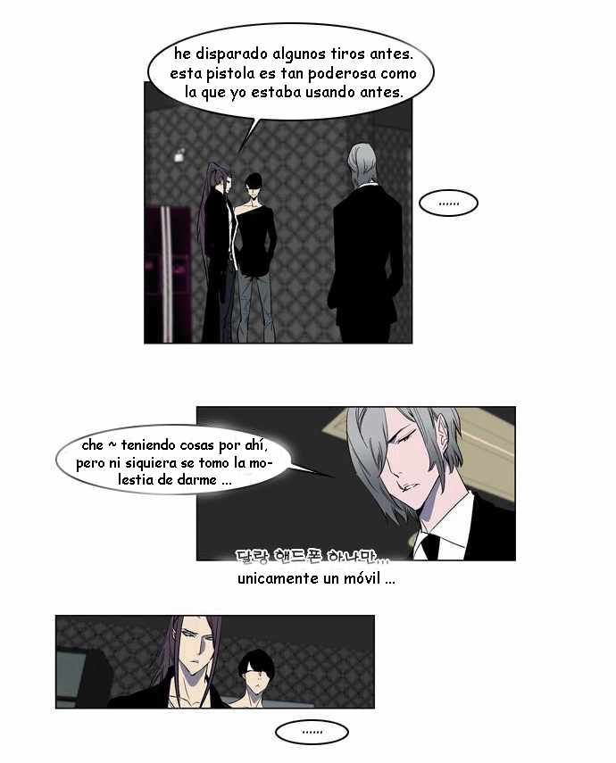 Read Noblesse ES Manga Online