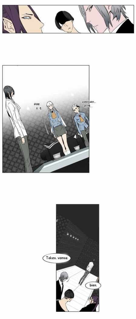 Read Noblesse ES Manga Online