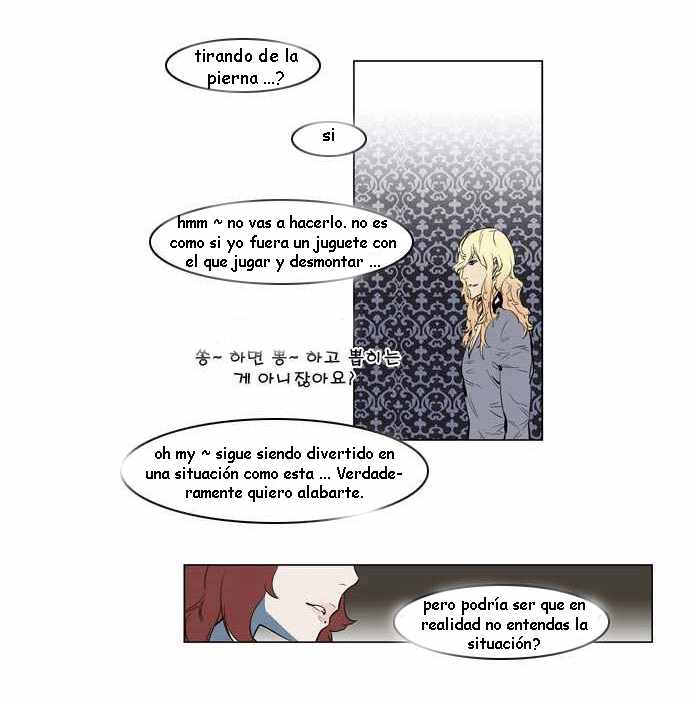 Read Noblesse ES Manga Online