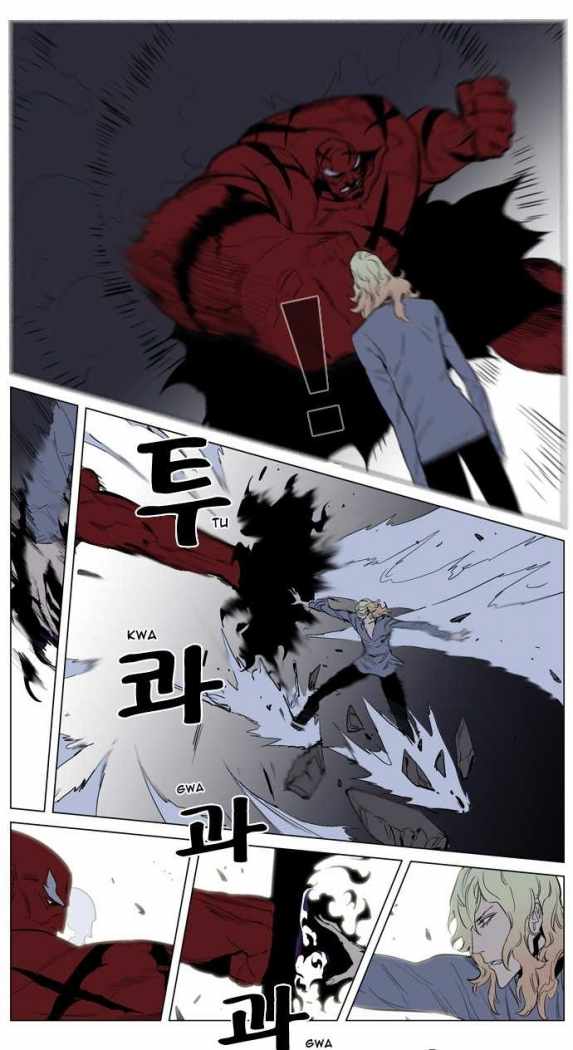 Read Noblesse ES Manga Online