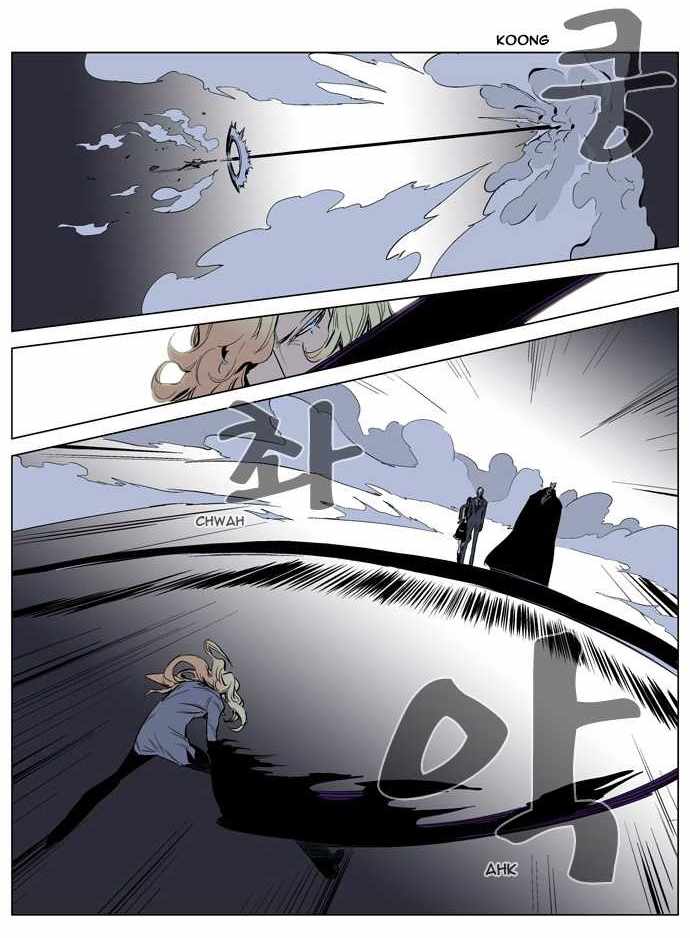 Read Noblesse ES Manga Online