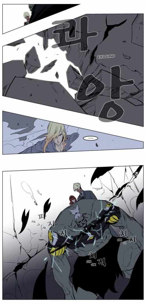 Read Noblesse ES Manga Online