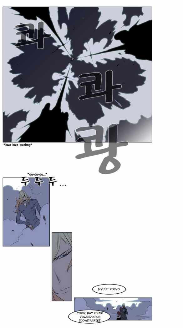 Read Noblesse ES Manga Online