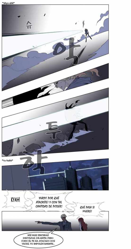 Read Noblesse ES Manga Online